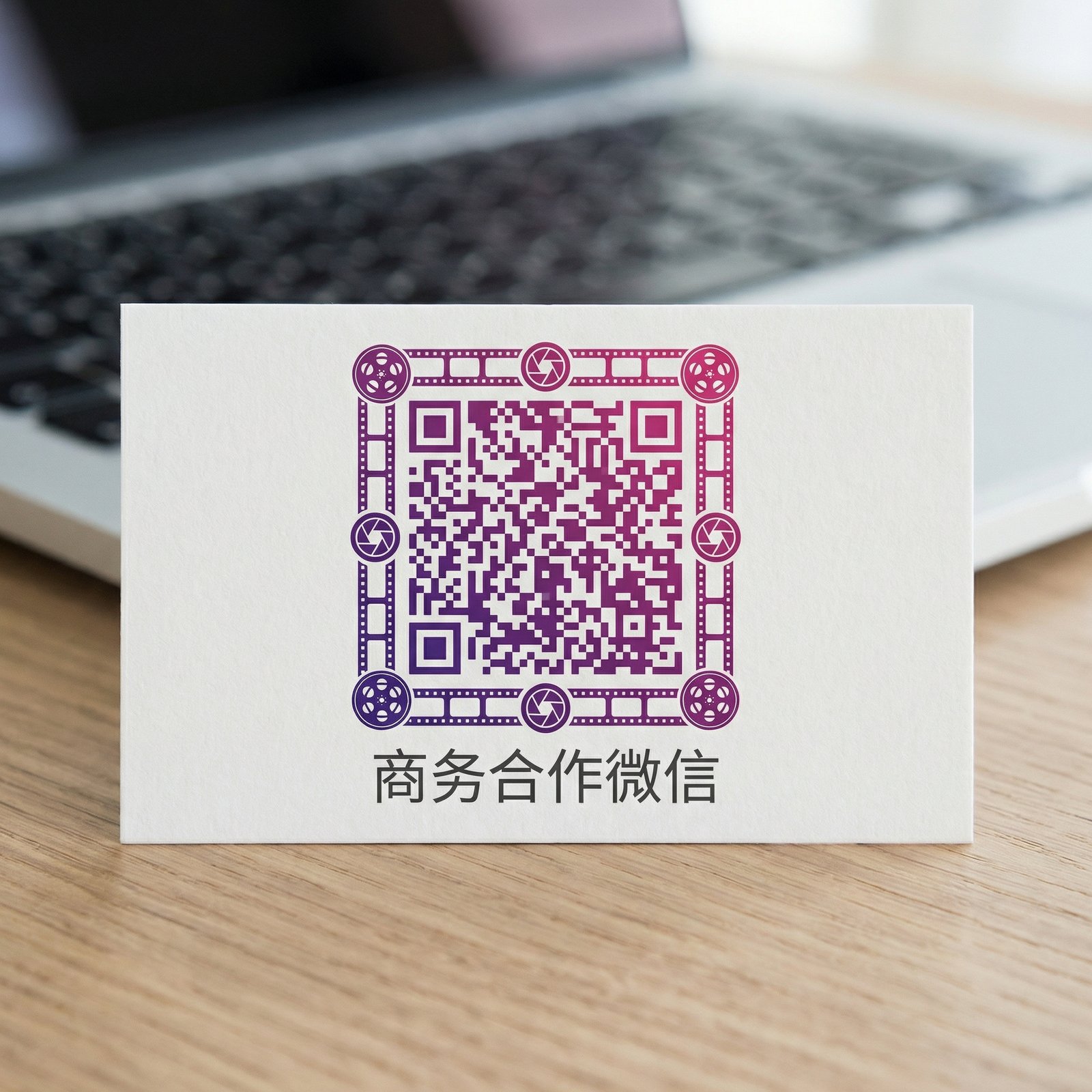 芒果视频商务合作二维码