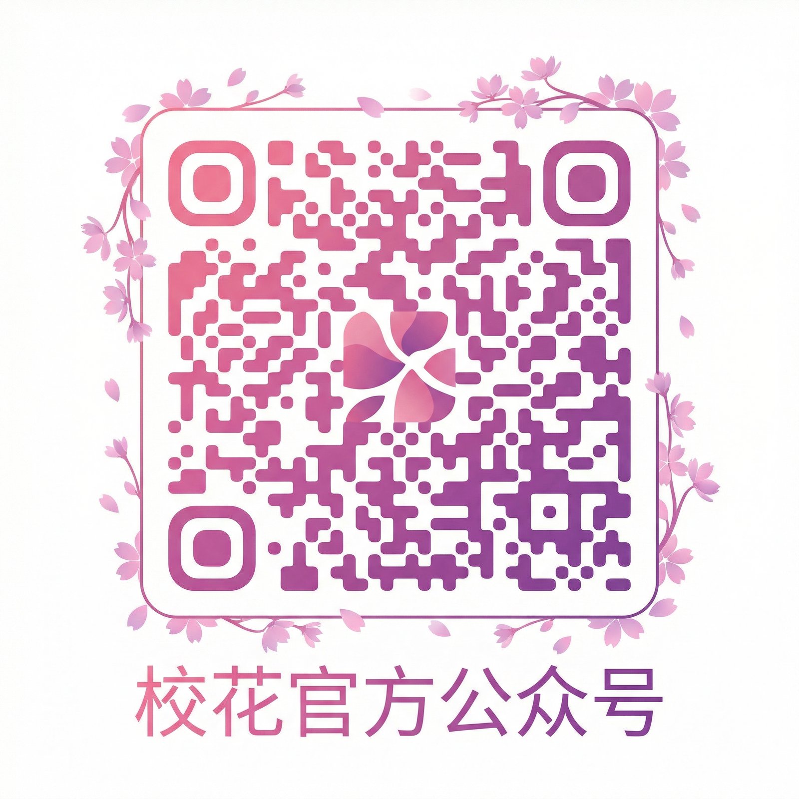 芒果视频官方公众号二维码